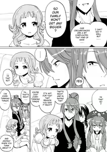 Page 39 of Gaku Gumi Vocaloid Manga R Special - preview thumbnail