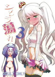 Sybilla Tore 3 — hentai manga cover on Fhentai