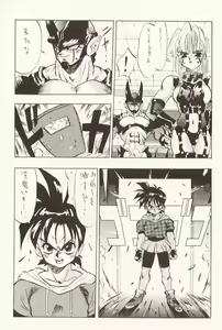 Page 13 of DBOX VOL.1 - preview thumbnail