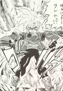 Page 17 of DBOX VOL.1 - preview thumbnail
