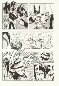 Page 18 of DBOX VOL.1 - preview thumbnail