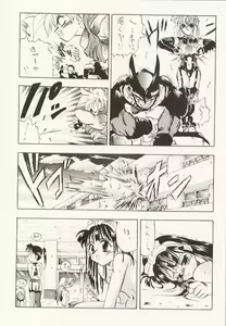 Page 19 of DBOX VOL.1 - preview thumbnail