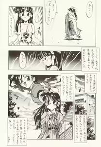 Page 21 of DBOX VOL.1 - preview thumbnail