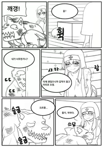 Page 11 of God will take care of you - Prologue - preview thumbnail