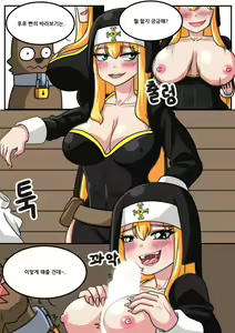 Page 14 of God will take care of you - Prologue - preview thumbnail