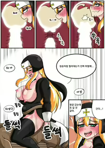 Page 22 of God will take care of you - Prologue - preview thumbnail