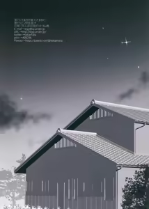 Page 23 of JC x Kinbaku x Omocha |  JC x 결박 x 장난감 - preview thumbnail