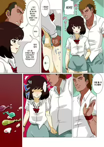 Page 9 of Oishiku Itadakimashita | 맛있게 잘 먹었습니다 - preview thumbnail