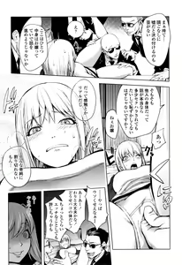 Page 14 of Sonna Riyuu de Yararechau? - preview thumbnail