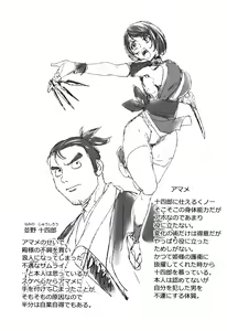 Page 175 of Sonna Riyuu de Yararechau? - preview thumbnail