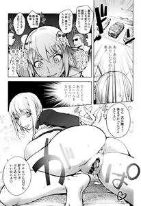 Page 22 of Sonna Riyuu de Yararechau? - preview thumbnail