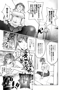 Page 30 of Sonna Riyuu de Yararechau? - preview thumbnail
