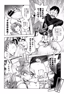 Page 31 of Sonna Riyuu de Yararechau? - preview thumbnail