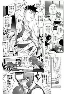 Page 55 of Sonna Riyuu de Yararechau? - preview thumbnail