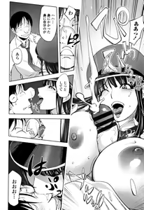 Page 79 of Sonna Riyuu de Yararechau? - preview thumbnail