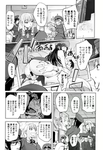 Page 83 of Sonna Riyuu de Yararechau? - preview thumbnail