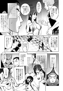 Page 92 of Sonna Riyuu de Yararechau? - preview thumbnail