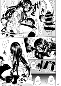 Page 26 of Pet Life | 펫 라이프 - preview thumbnail