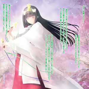 Page 122 of J-Cup High School Shrine Maiden Loses Virginity and Rides Dick to Pregnancy - preview thumbnail