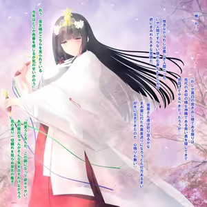 Page 123 of J-Cup High School Shrine Maiden Loses Virginity and Rides Dick to Pregnancy - preview thumbnail