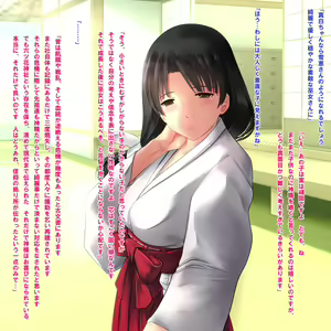 Page 76 of J-Cup High School Shrine Maiden Loses Virginity and Rides Dick to Pregnancy - preview thumbnail