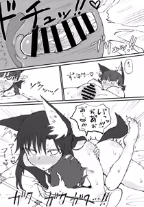 Page 17 of Hakeguchi Orin-chan! - preview thumbnail