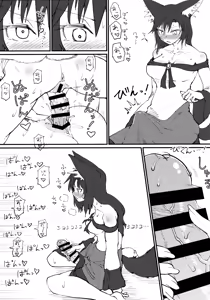Page 10 of Hakeguchi Orin-chan! - preview thumbnail