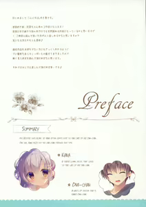 Page 3 of Onii-chan Osewa wa Watashi ni Makasete ne 3 - preview thumbnail