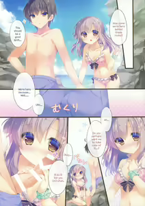 Page 7 of Onii-chan Osewa wa Watashi ni Makasete ne 3 - preview thumbnail