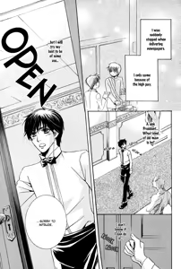 Page 90 of Chikan Diary - preview thumbnail