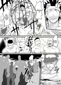 Page 13 of PARADISO - preview thumbnail