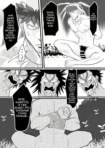 Page 27 of PARADISO - preview thumbnail
