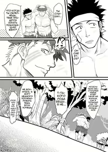 Page 41 of PARADISO - preview thumbnail