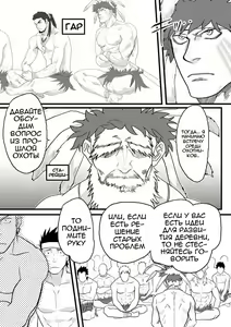 Page 7 of PARADISO - preview thumbnail
