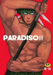 PARADISO II - hentai manga cover image