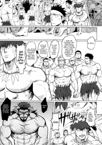 Page 7 of PARADISO II - preview thumbnail