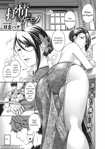 Jojou no Kemono Lyrical Beast — hentai manga cover on Fhentai