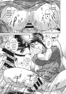 Page 25 of Jojou no Kemono Lyrical Beast - preview thumbnail