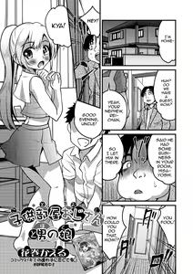 KodoOji to Boku — hentai manga cover on Fhentai