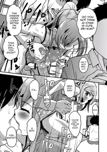 Page 17 of KodoOji to Boku - preview thumbnail