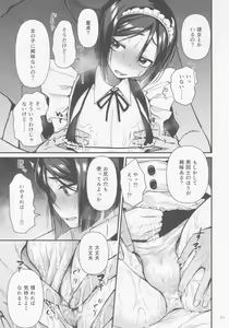 Page 10 of Nonke Nano ni Josou Maid de AV Debut - preview thumbnail