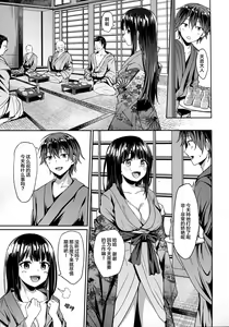 Page 9 of Kichiku Kyouran - preview thumbnail