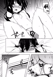 Page 15 of Hibiki-chan to Akatsuki-chan to Hame, Hame, Hamemakuru - preview thumbnail