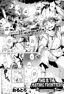 Page 37 of Torokase Orgasm (decensored) - preview thumbnail