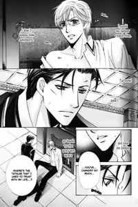 Page 48 of Kunshu no Ai wa Yoru ni Hana Saku - preview thumbnail