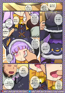 Page 7 of Third:Dive 1 - preview thumbnail