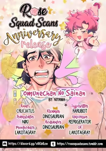 Page 20 of Omune-chan no Sainan Ch. 1 (decensored) - preview thumbnail