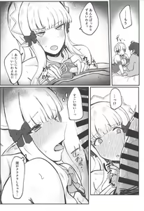Page 11 of Saren-chan ni Maid Fuku o Kite Moratta! - preview thumbnail