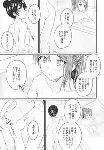 Page 6 of INSTANT LOVE STORY - preview thumbnail