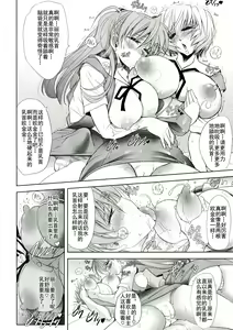 Page 30 of Wokurimono - preview thumbnail